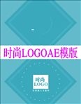 时尚三维LOGO片头视频