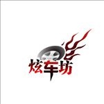 车坊徽标