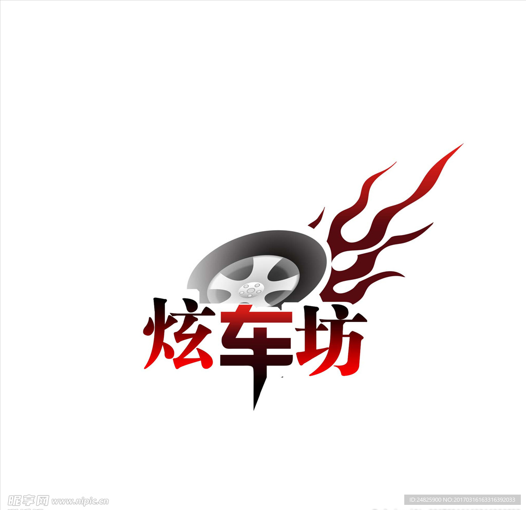 车坊徽标