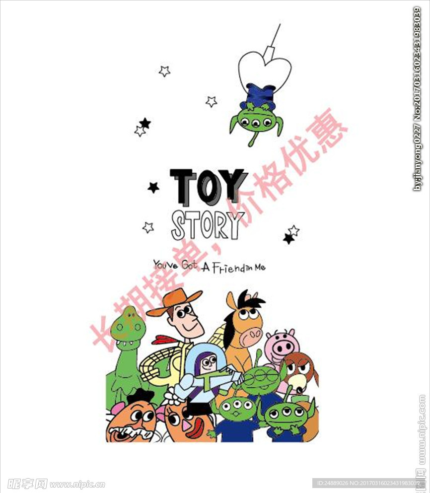 玩具总动员Toy Story