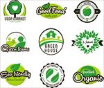 绿色环保标签  绿色标志