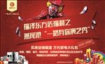 房地产活动