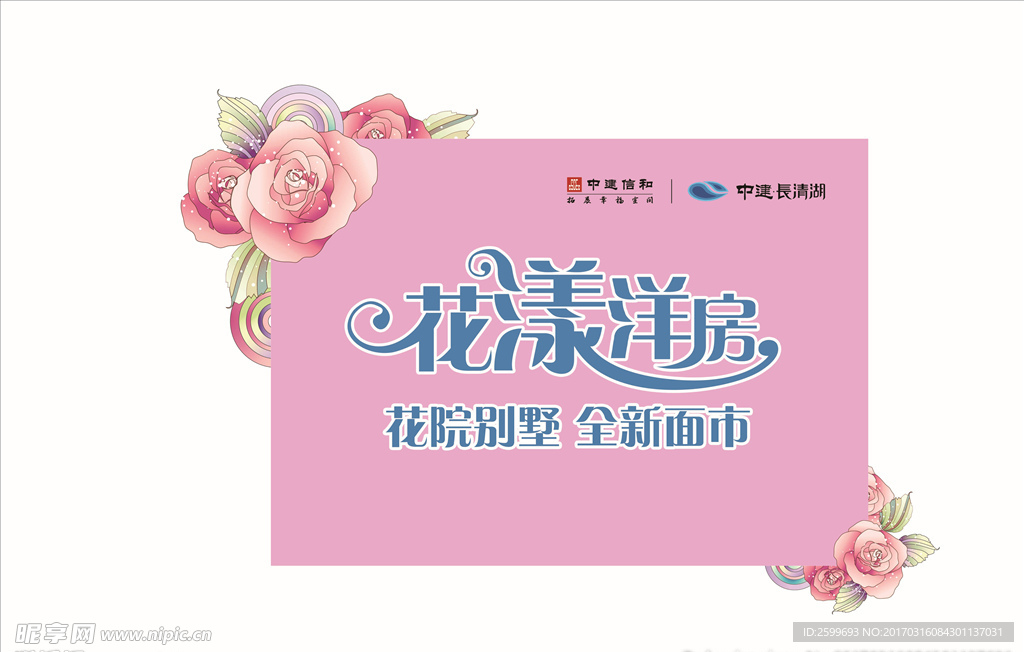 手举牌