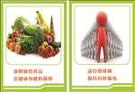 饮食文化