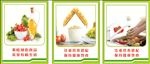 饮食文化