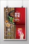 西餐