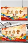 聚焦两会