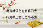 校园文化标语