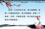校园文化标语