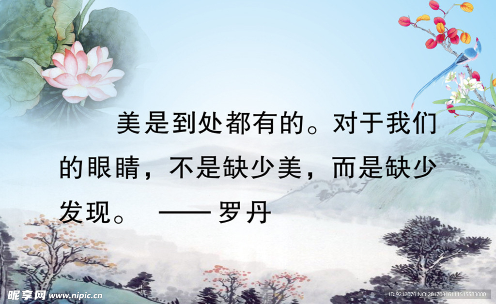 校园文化标语