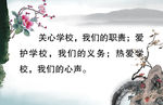 校园文化标语