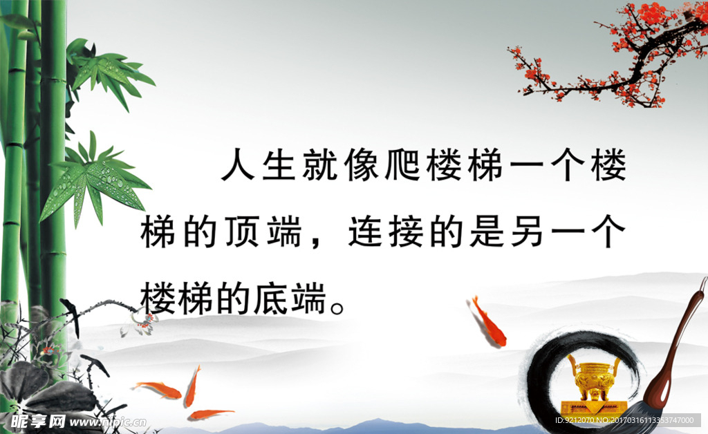校园文化标语