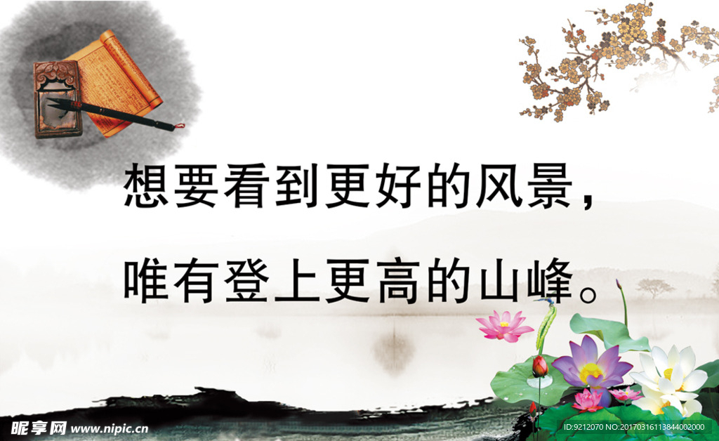 校园文化标语