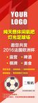 开业展架
