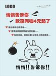 悄悄告诉你海报