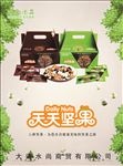 干果海报