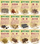 春天100药店吊旗
