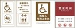 商场电梯温馨提示