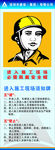 安全帽