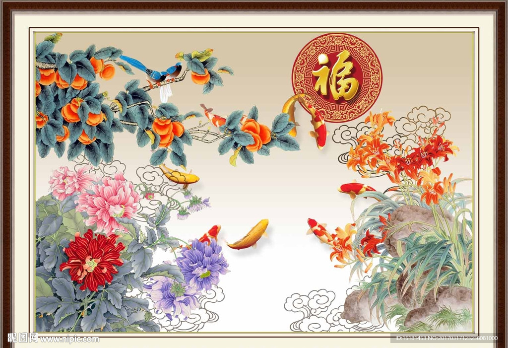 富贵有鱼