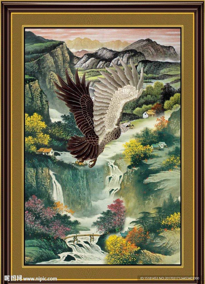 国画山水 大展宏图