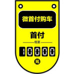 吊旗