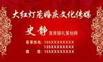 大红灯笼