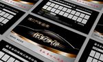 汽车 维修 洗车卡图片