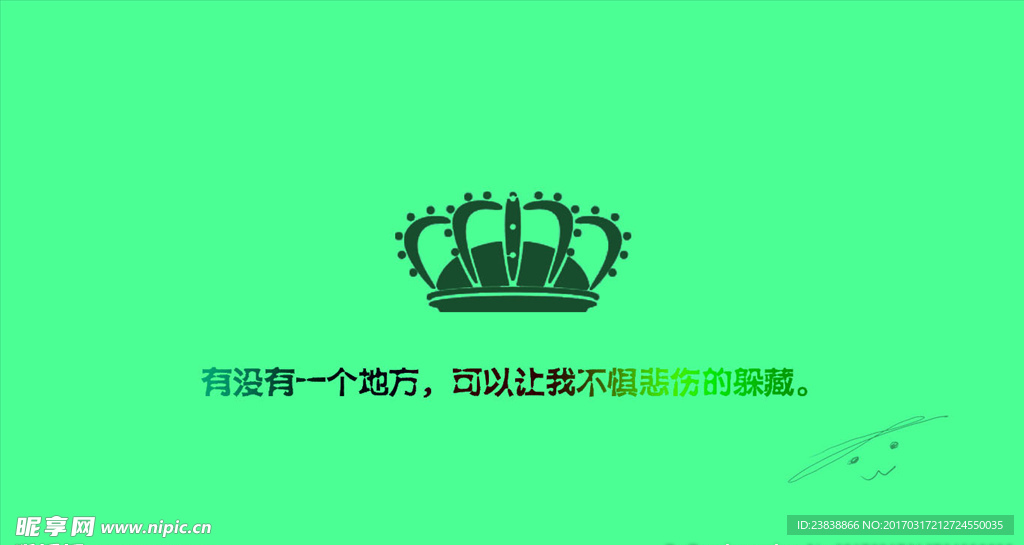 电脑壁纸