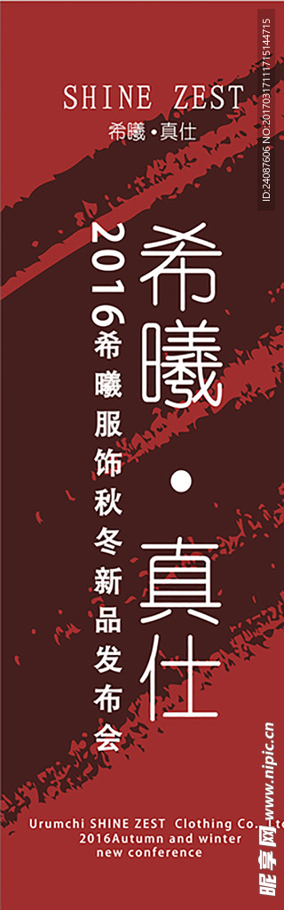刀旗