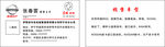 伊犁亚中机电销售租赁有限公司伊