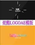 时尚炫酷LOGO片头AE模板