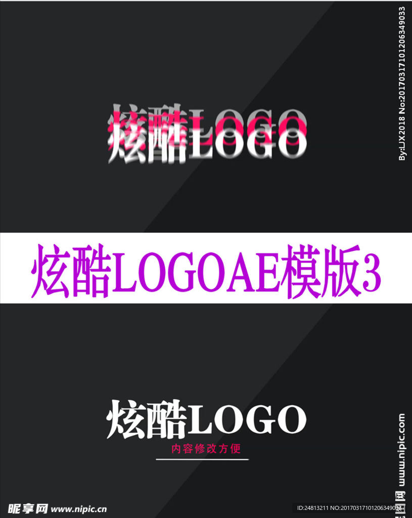 简洁炫酷logo片头ae模板