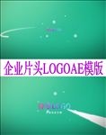 线条粒子企业 LOGO片头模板