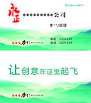 设计名片