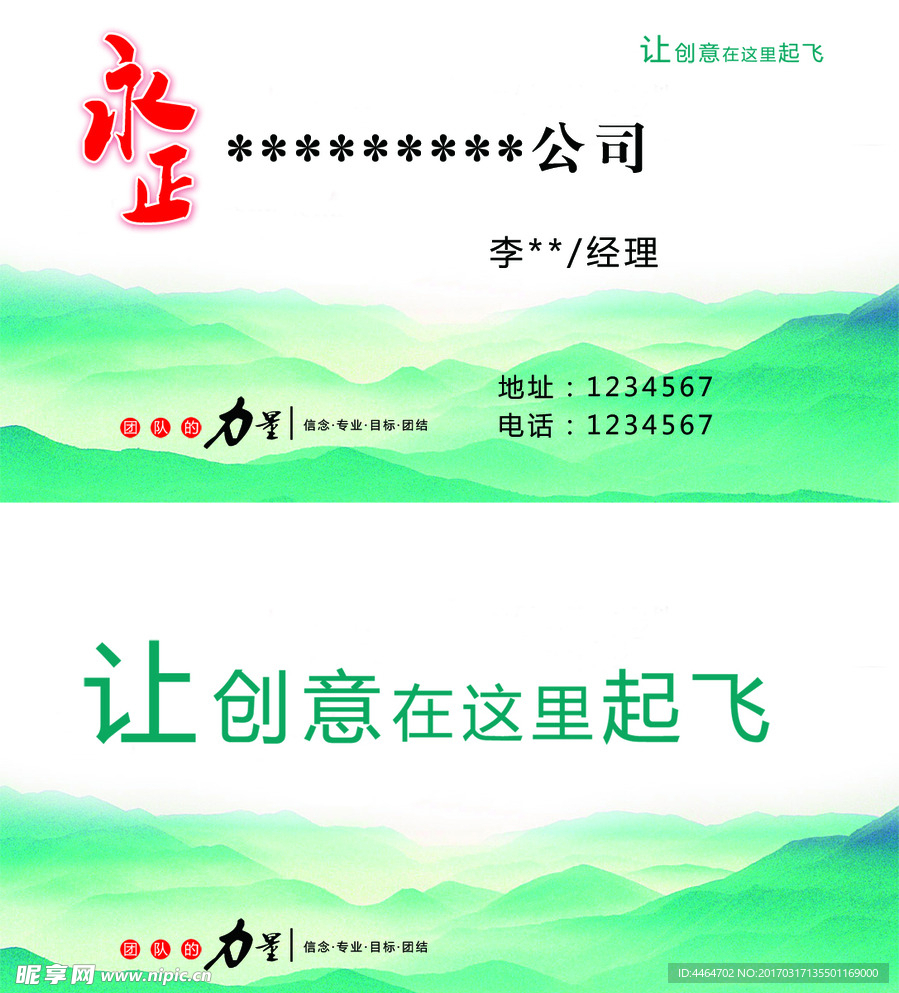 设计名片