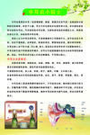 中耳炎