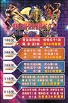 KTV 美女  红酒 麦克风