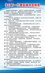 关心下一代