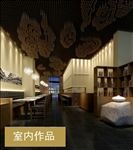展厅 中式 博物馆