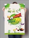 龙井茶