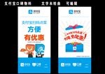支付宝口碑二维火扫码点菜台卡