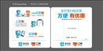 支付宝口碑二维火扫码点菜桌贴