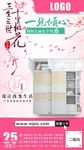 定制家具