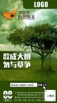 心灵加油站