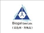 Biogal 以色列拜奥高商标