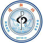 班级文化  艺术  班级布置