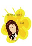 歪脖子女孩 手绘