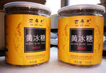 纯手工古法制作老冰糖