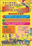 学校彩页